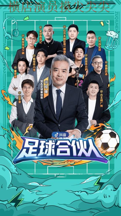 新手必看：世界杯买球平台直播入口+直播详解 + 2026世界杯